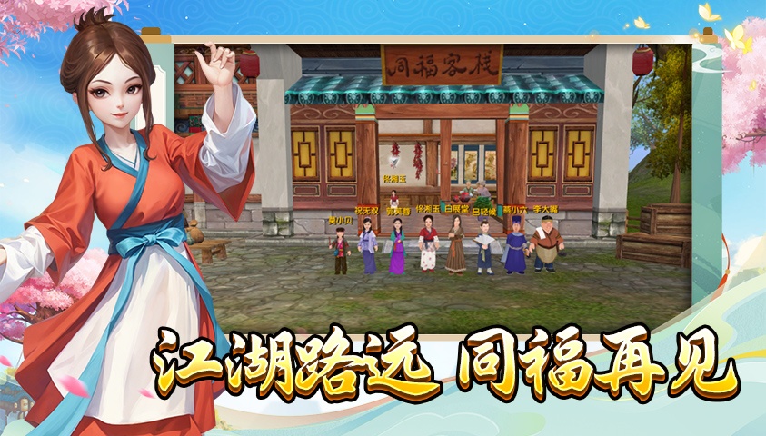 微信图片_20250630154704