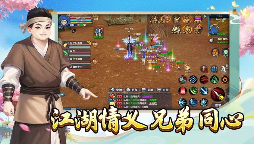 微信图片_20250630154702_副本