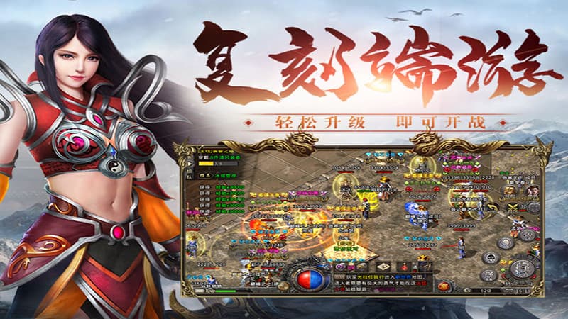 《冰雪点卡版》手游官方网站