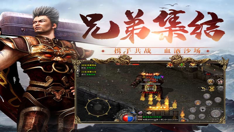 《冰雪点卡版》手游官方网站