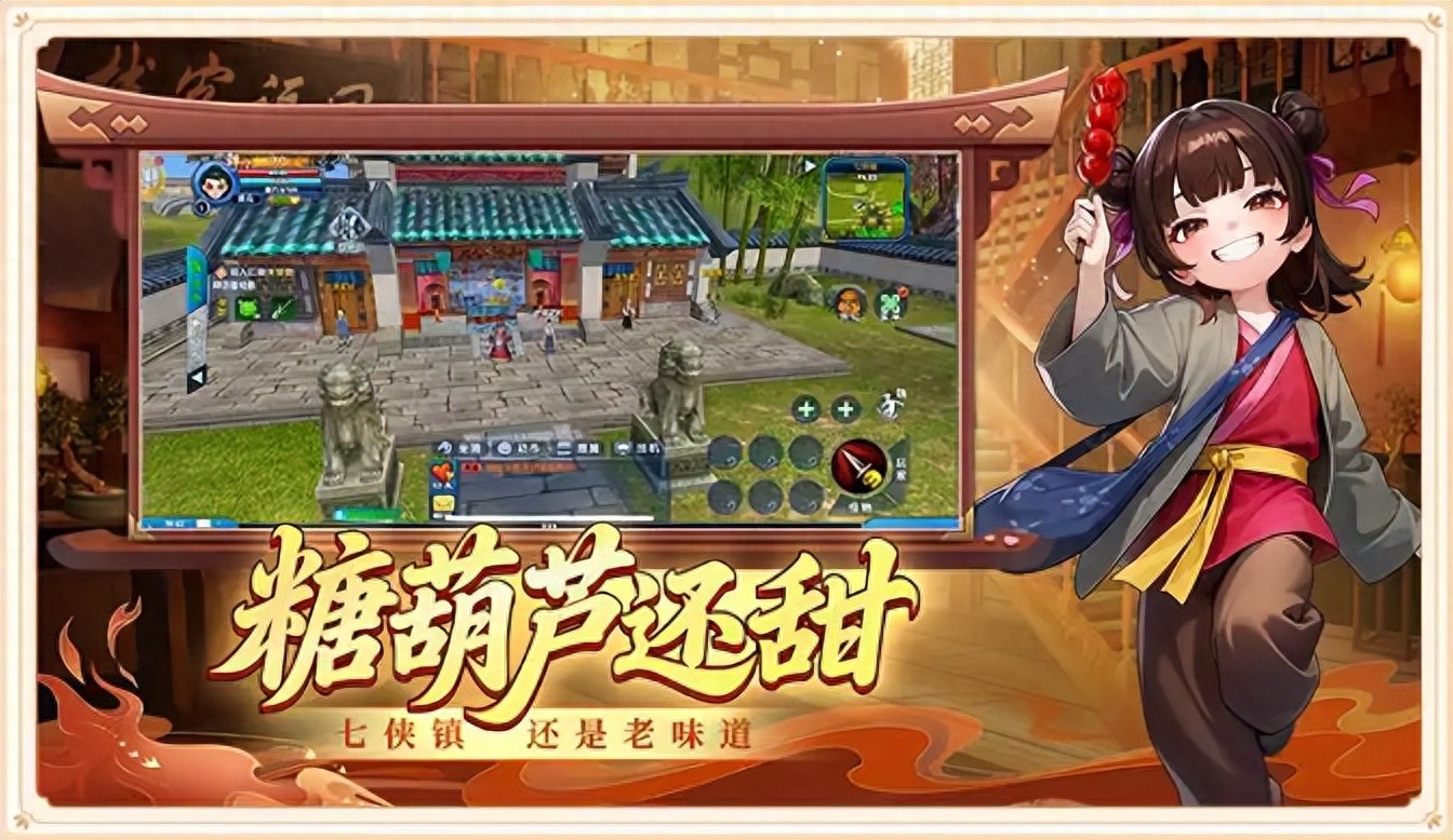 《武林外传十年之约绿色版》：公测进阶玩法，副本奇遇与角色养成全解析(图2)