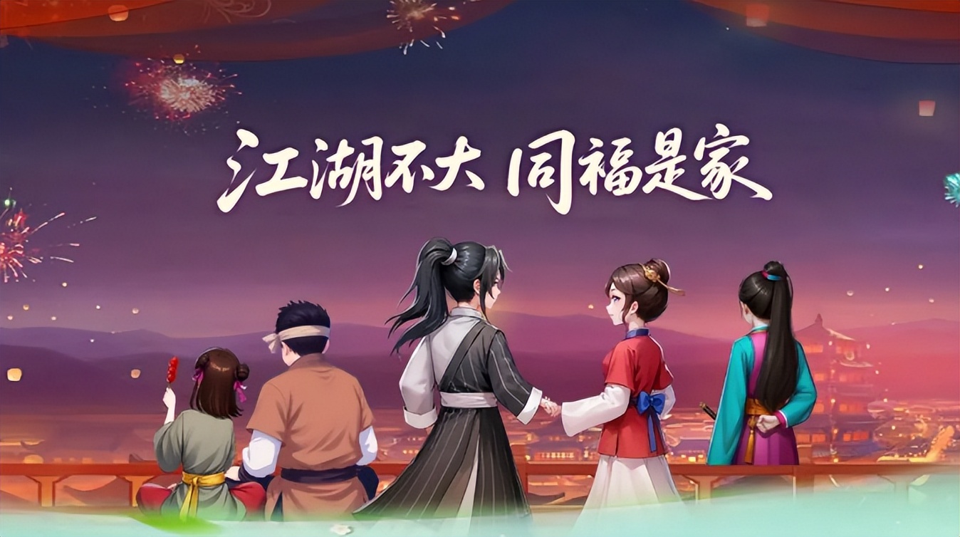 《武林外传十年之约绿色版》：公测进阶玩法，副本奇遇与角色养成全解析(图1)
